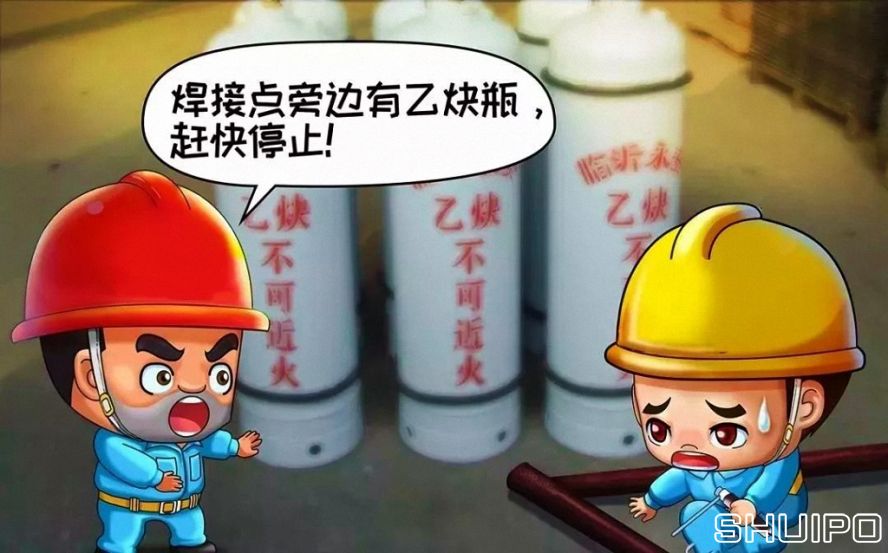 作業(yè)區(qū)周圍有易燃易爆物品未消除干凈，不焊割