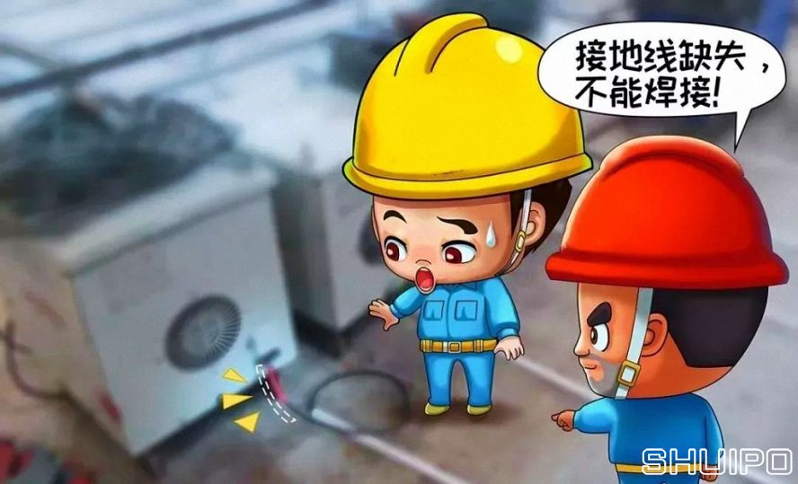 設(shè)備安全附件不全或失效，不焊割