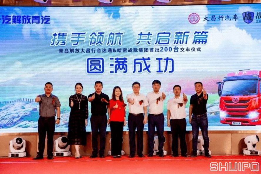 一汽解放：200輛！300輛！國六、新能源都有好成績