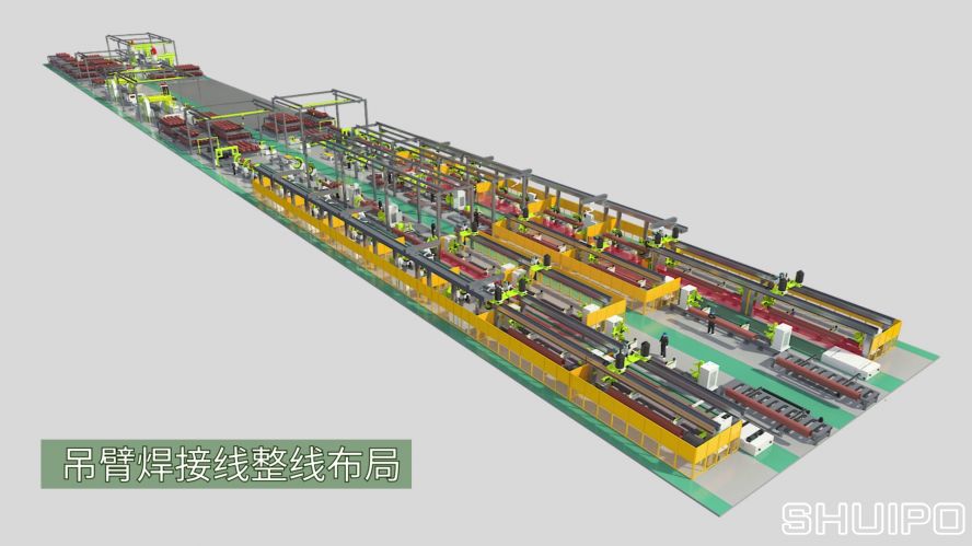 中聯(lián)吊臂生產線441