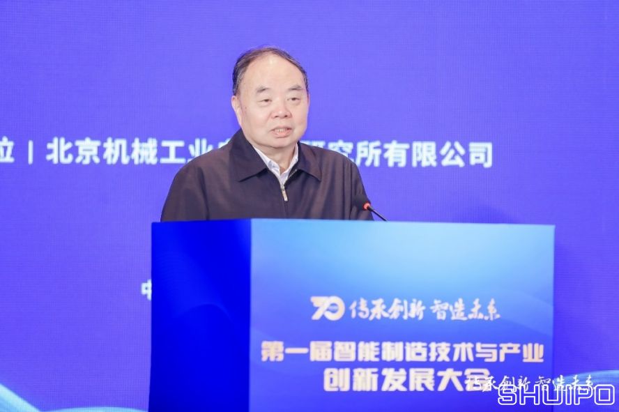 中國工程院院士、國家制造強(qiáng)國建設(shè)戰(zhàn)略咨詢委員會主任周濟(jì)